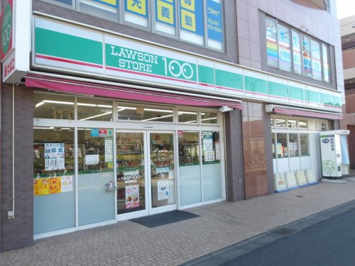 その他　ローソンストア100 LS東船橋駅北口店（その他）まで576m