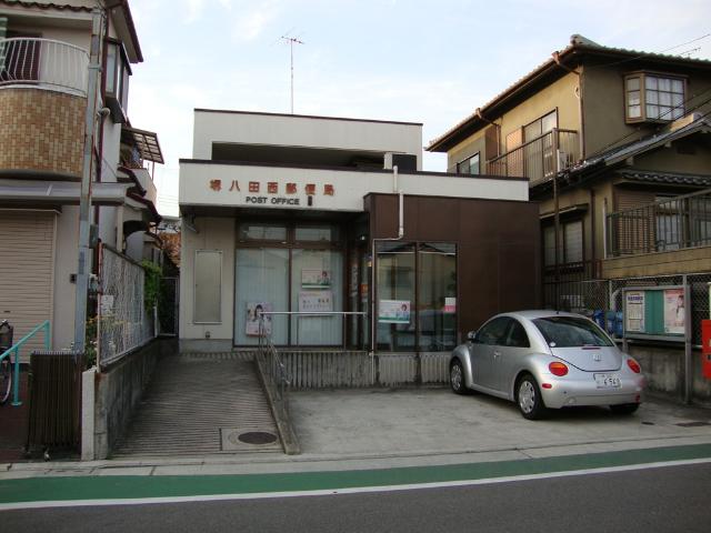 その他　堺八田西郵便局（その他）まで320m