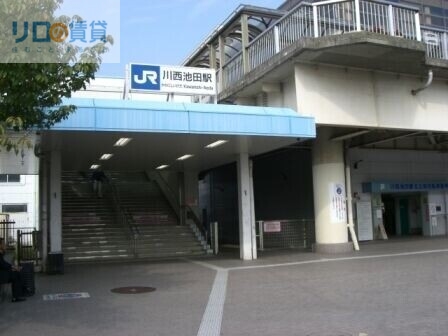 その他　川西池田駅(JR西日本 福知山線)（その他）まで817m