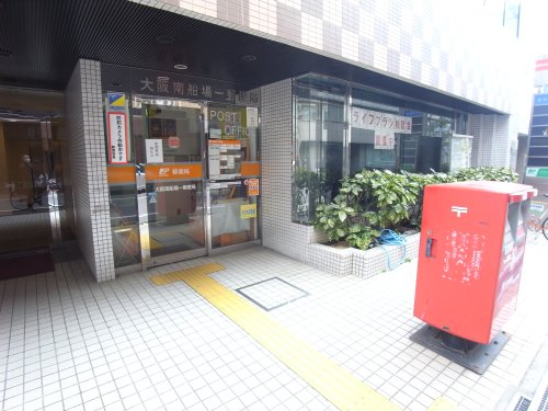 郵便局　大阪南船場一郵便局（郵便局）まで266m