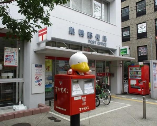 その他　【郵便局】巣鴨郵便局（その他）まで166m