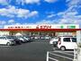 スーパー　エブリイ川口店（スーパー）まで350m