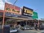 ホームセンター　タイム多治米店（ホームセンター）まで400m
