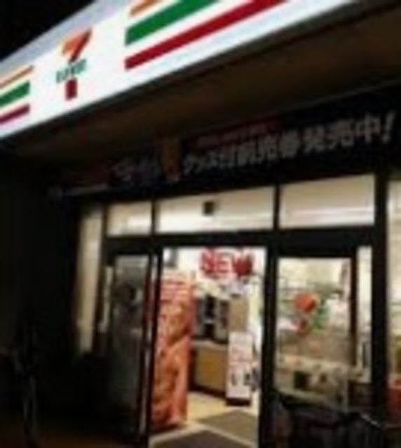 コンビニ　セブンイレブン飯山満駅前店（コンビニ）まで1031m