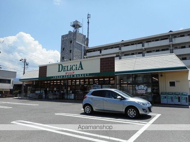スーパー　デリシア　宮渕店（スーパー）まで800m