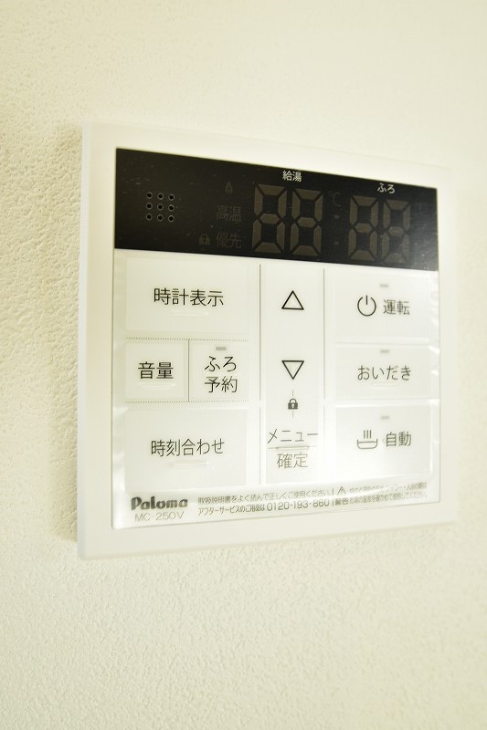 その他　お問合せはシティホーム海田センター　082-821-2227