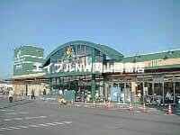 スーパー　ニシナフードバスケット西大寺店（スーパー）まで764m