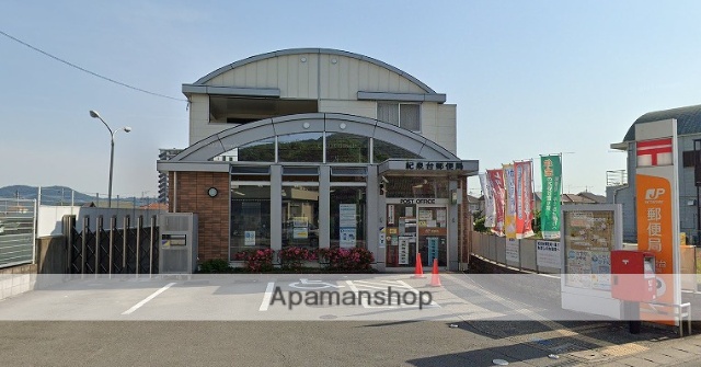 郵便局　紀泉台郵便局（郵便局）まで760m