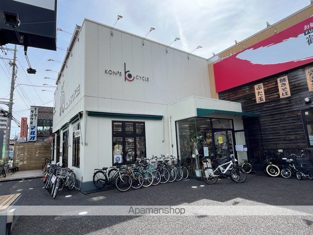 その他　コンズサイクル南草津店（その他）まで259m