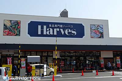 その他　ハーベス五位堂店（その他）まで926m