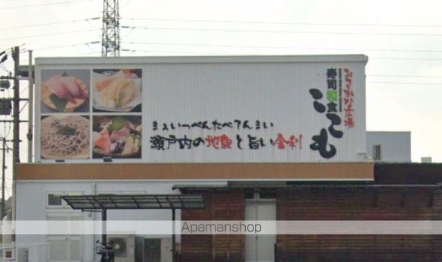 飲食店　ここも　空港通り店（飲食店）まで223m