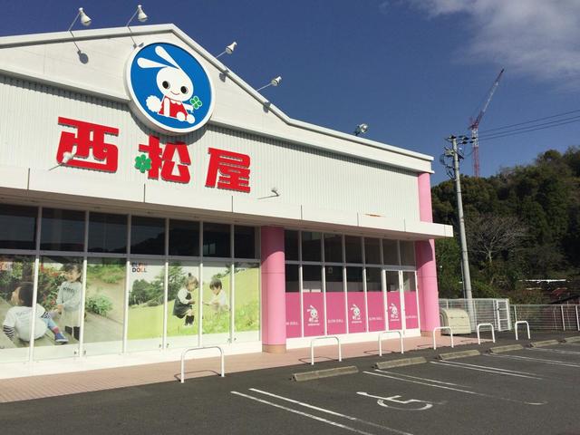 ショッピングセンター　西松屋海南店（ショッピングセンター）まで1045m