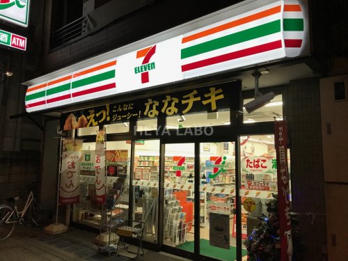 コンビニ　セブンイレブン　新大塚駅前店（コンビニ）まで546m
