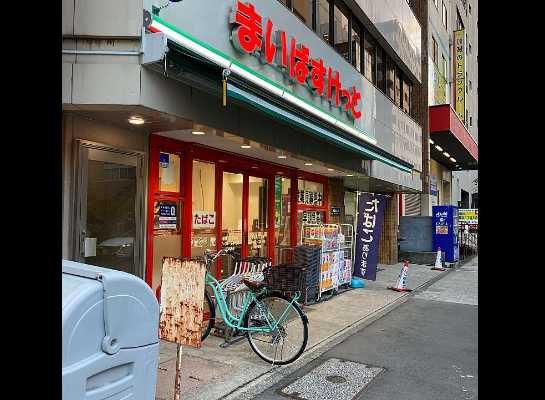 スーパー　まいばすけっと 新横浜3丁目店（スーパー）まで977m