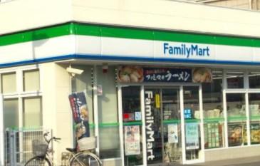 コンビニ　ファミリーマート皿沼二丁目店（コンビニ）まで1152m
