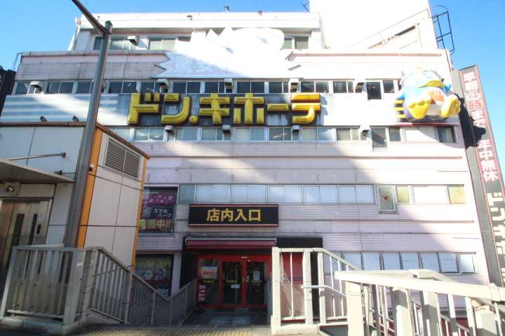 ショッピングセンター　ドン・キホーテ（ショッピングセンター）まで444m