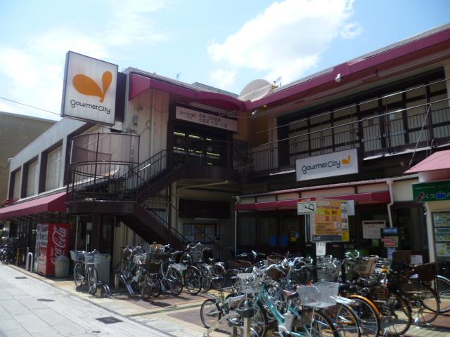 スーパー　グルメシティ本山店（スーパー）まで538m