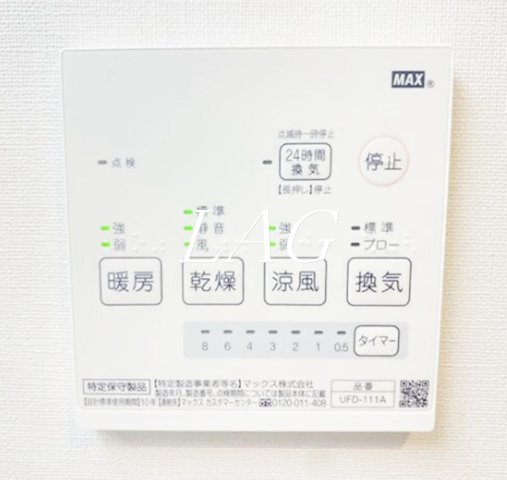 その他設備　浴室乾燥パネルです。