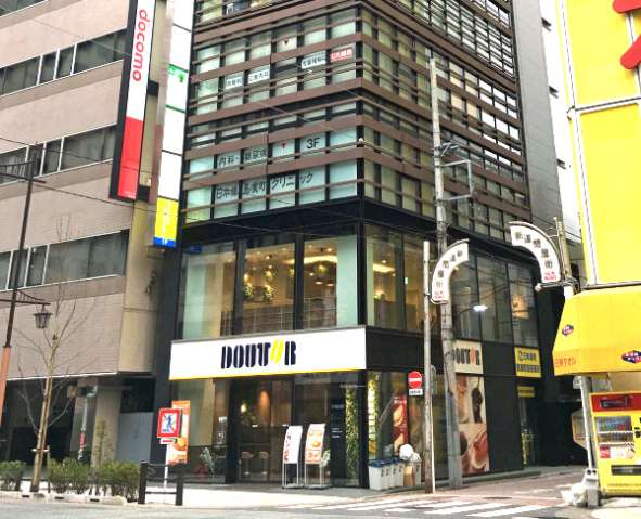 病院　日本橋馬喰町クリニック（病院）まで387m