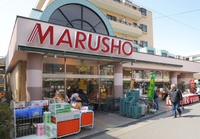 スーパー　MARUSHO二葉町店（スーパー）まで290m