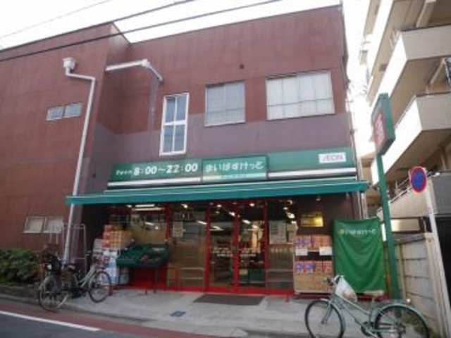 スーパー　まいばすけっと西大井6丁目店（スーパー）まで580m