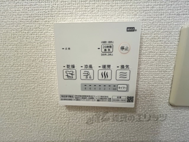 その他設備　浴室乾燥機