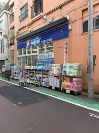 ドラックストア　ウエルシア上目黒2丁目店（ドラッグストア）まで599m