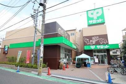 スーパー　サミットストア 下馬店（スーパー）まで805m