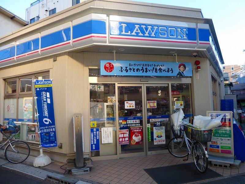 コンビニ　ローソン（コンビニ）まで464m