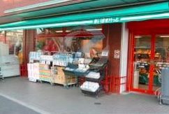 スーパー　まいばすけっと南葛西2丁目店（スーパー）まで70m