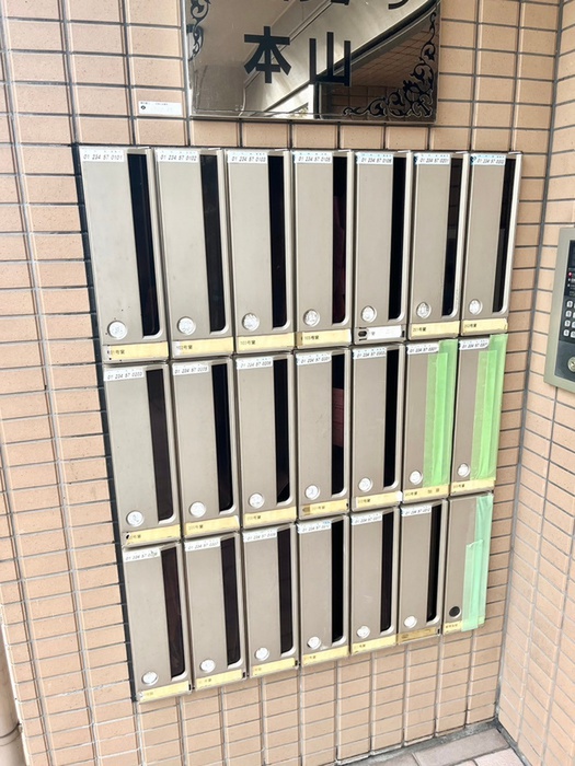 その他共有部分