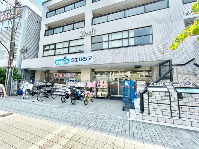 その他　ウェルシア（その他）まで400m