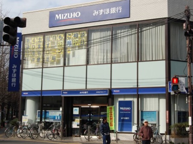 銀行　みずほ銀行阿佐ヶ谷支店（銀行）まで721m