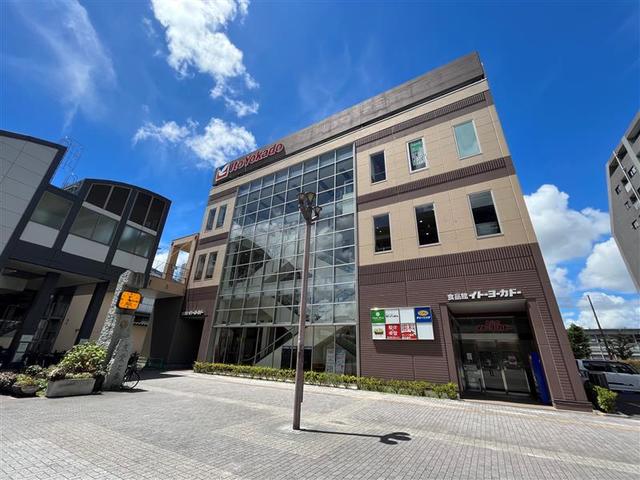 スーパー　食品館イトーヨーカドー瀬谷店（スーパー）まで520m