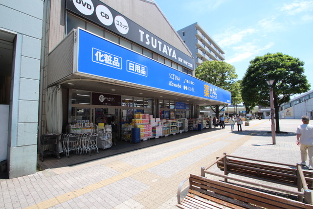 ドラックストア　ハックドラッグ瀬谷駅北口店（ドラッグストア）まで489m