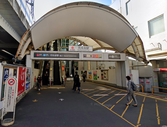 その他　元住吉駅（その他）まで2566m