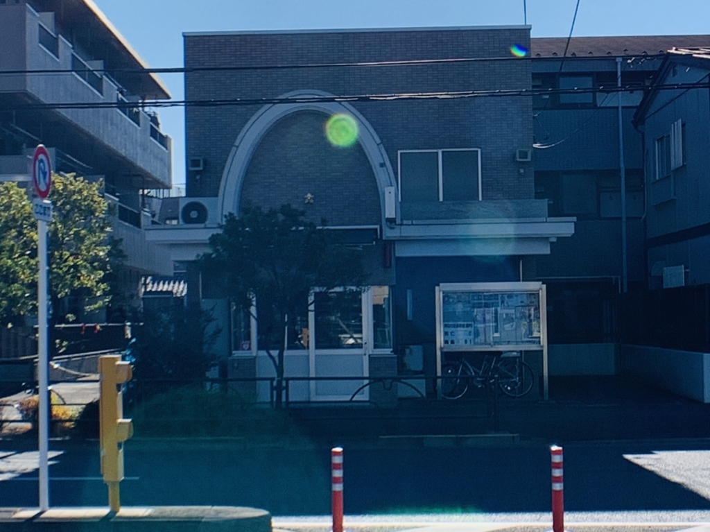 警察署・交番　亀有警察署 東金町交番（警察署・交番）まで273m