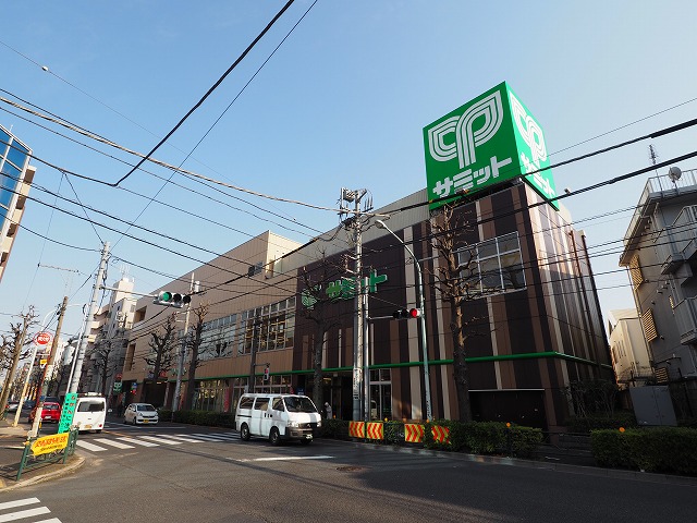 スーパー　サミットストア 鷺宮店（スーパー）まで276m