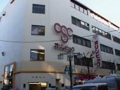 ホームセンター　Olympic高円寺店（ホームセンター）まで783m