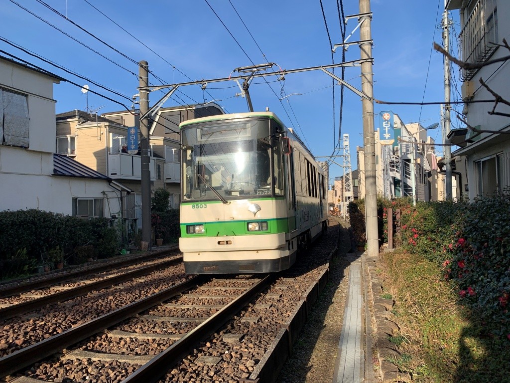 その他　都電荒川線です。都営交通が充実をしている地域です