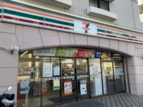 コンビニ　セブンイレブン横浜中山北店（コンビニ）まで180m