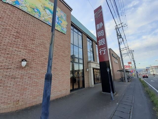 銀行　静岡銀行（銀行）まで110m