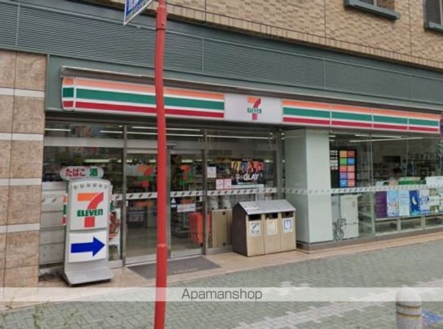 コンビニ　セブンイレブン（コンビニ）まで298m