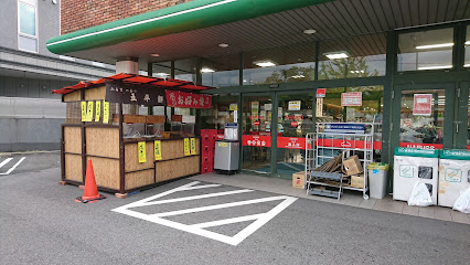 スーパー　ナフコトミダ春岡店（スーパー）まで631m