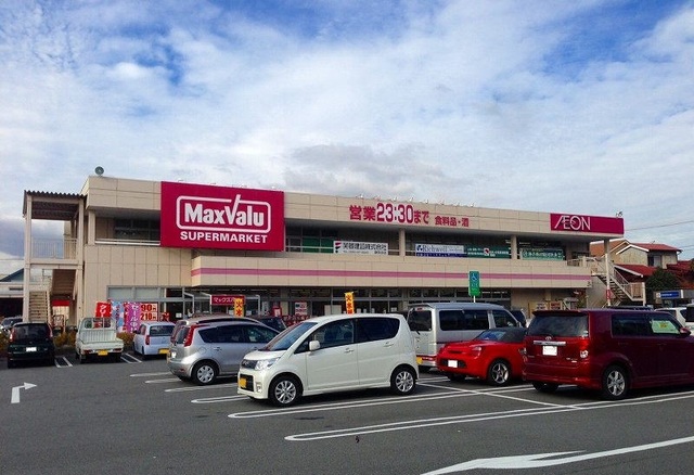 スーパー　マックスバリュ御殿場富士岡店（スーパー）まで1100m