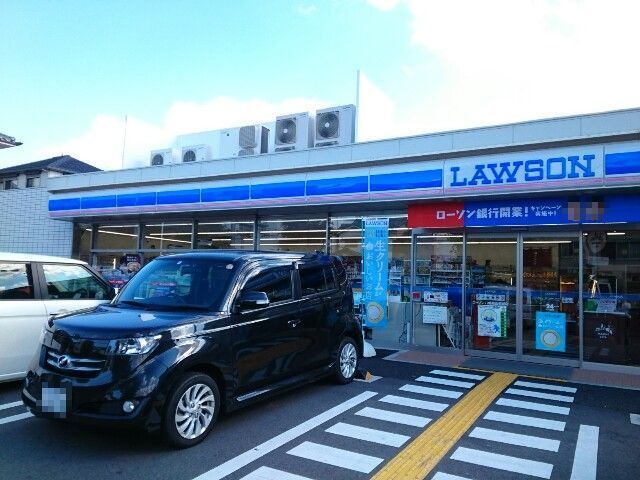 コンビニ　ローソン男山石城店様（コンビニ）まで400m