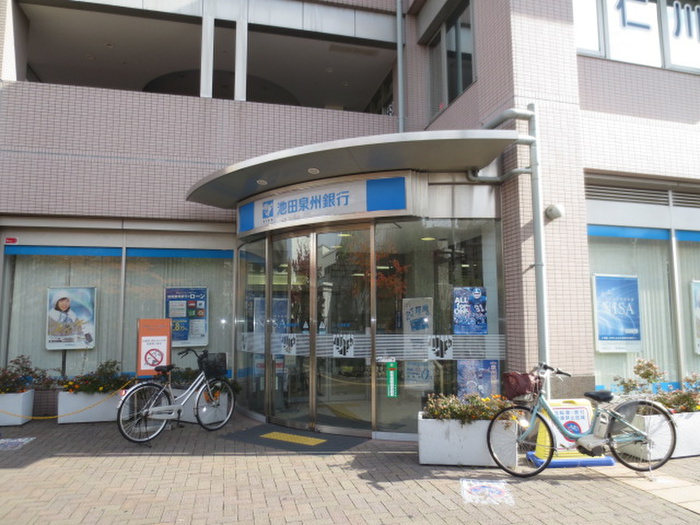 郵便局　池田泉州銀行（郵便局）まで650m