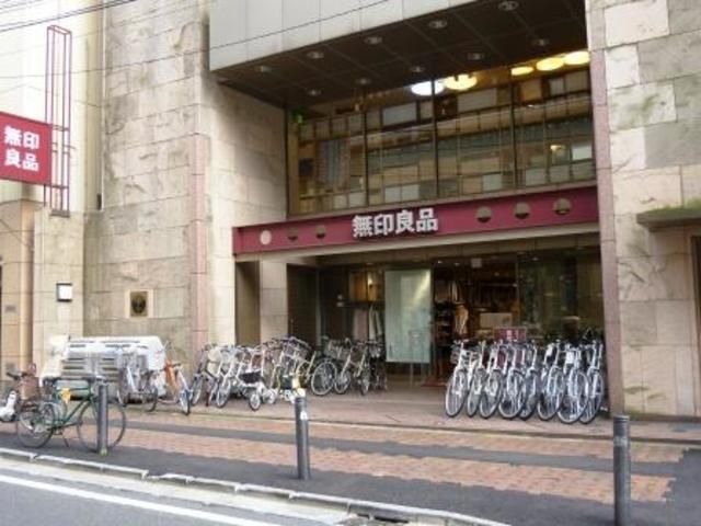ショッピングセンター　無印良品三軒茶屋店（ショッピングセンター）まで643m