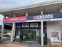 ドラックストア　クリエイトエス・ディー小田原板橋店（ドラッグストア）まで597m