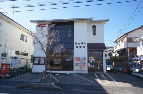 郵便局　日立塙山郵便局（郵便局）まで92m